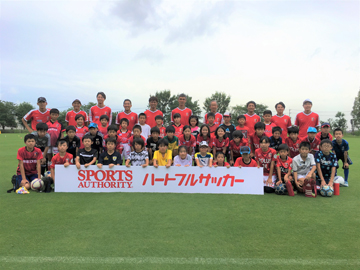 スポーツオーソリティハートフルサッカー 参加者募集中 Urawa Red Diamonds Official Website