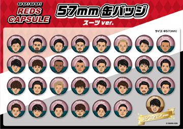 新着商品 | アイテム一覧 | エスパルス公式オンラインストア