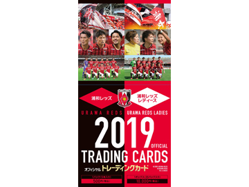 浦和レッズオリジナルトレーディングカードフェスタ 開催 Urawa Red Diamonds Official Website