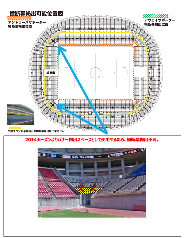 明治安田生命j1リーグ 第30節 Vs 鹿島アントラーズ 試合情報 Urawa Red Diamonds Official Website 明治安田生命j1リーグ 第30節 Vs 鹿島アントラーズ 試合情報 Urawa Red Diamonds Official Website