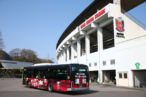 浦和レッズフルラッピングバス Reds Wonderland号 運行開始 クラブインフォメーション Urawa Red Diamonds Official Website