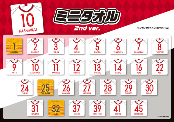 4/24(金)REDS CAPSULE オンライン版【モバガチャ】新登場! | URAWA RED DIAMONDS OFFICIAL WEBSITE