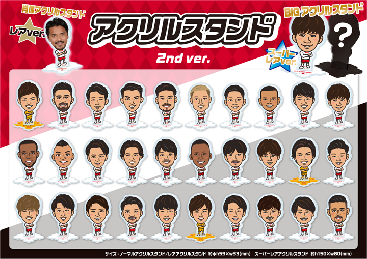 2023 アクリルスタンド LINEスタンプ 浦和レッズ - 7