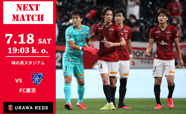 明治安田生命j1リーグ 第5節 Vs Fc東京 試合情報 Urawa Red Diamonds Official Website