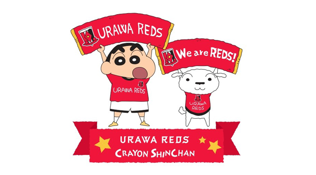 夢の 埼玉 コラボレーション 浦和レッズ クレヨンしんちゃん オリジナルグッズ発売 Urawa Red Diamonds Official Website