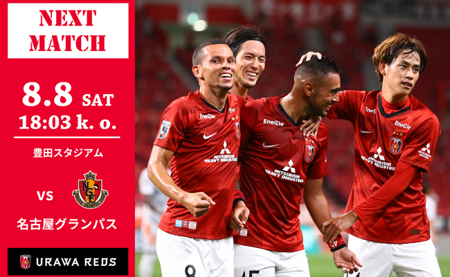 明治安田生命j1リーグ 第9節 Vs 名古屋グランパス 試合情報 Urawa Red Diamonds Official Website