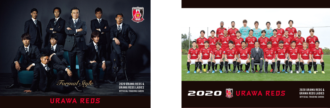 2020浦和レッズオリジナルトレーディングカード』発売! | URAWA RED