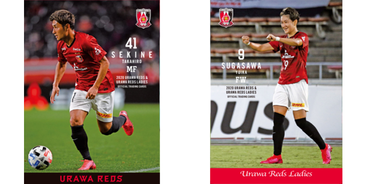 浦和レッズオリジナルトレーディングカード 発売 クラブインフォメーション Urawa Red Diamonds Official Website
