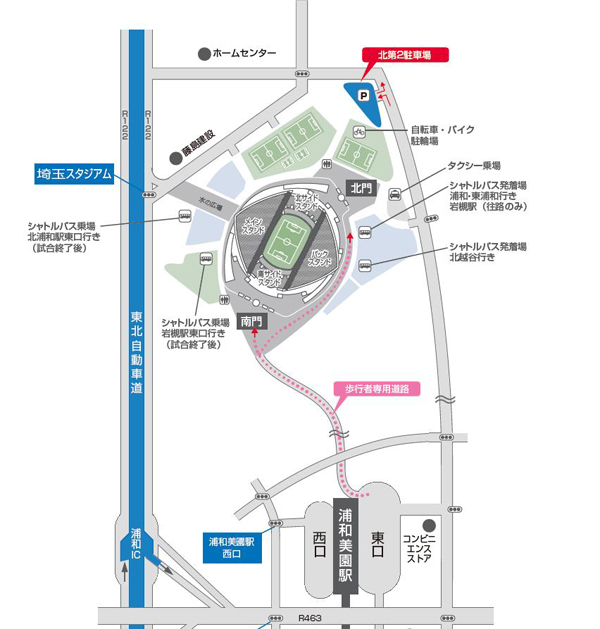 Rex Club ポイント交換プログラム 11 22 日 G大阪戦 埼スタ 北第2駐車場の利用サービス お申し込み受付について Urawa Red Diamonds Official Website Rex Club ポイント交換プログラム 11 22 日 G大阪戦 埼スタ 北第2駐車場の利用サービス お申し込み受付について Urawa Red Diamonds Official Website