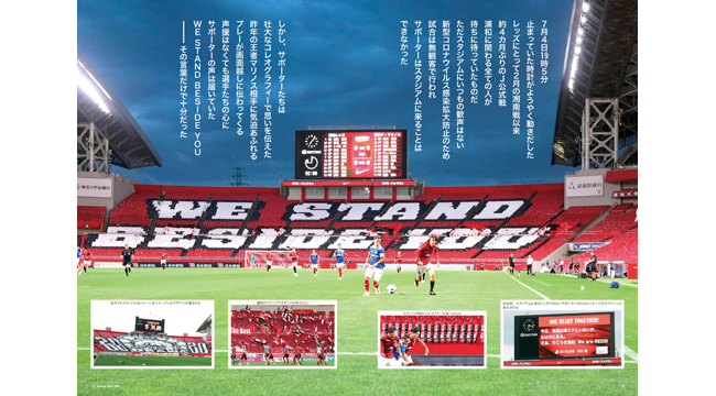 スポニチ 写真で振り返る浦和レッズ 販売中 Urawa Red Diamonds Official Website