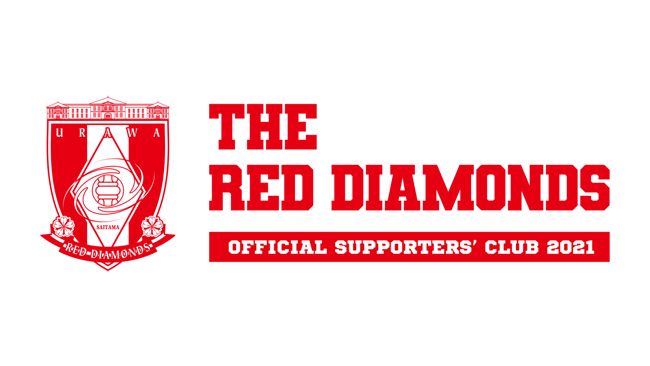 21浦和レッズ オフィシャルサポーターズクラブ 登録受付開始のお知らせ クラブインフォメーション Urawa Red Diamonds Official Website