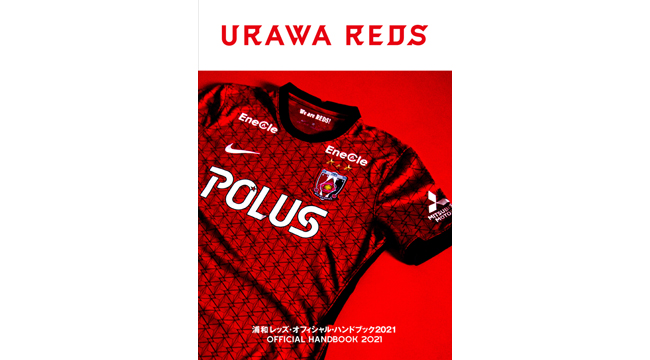 浦和レッズ　RED DIAMONDS SUPPORT CLUB 10.22 TRAINING | 📷 #ACL 浦項戦まで、あと2日。 次戦 10.24(火