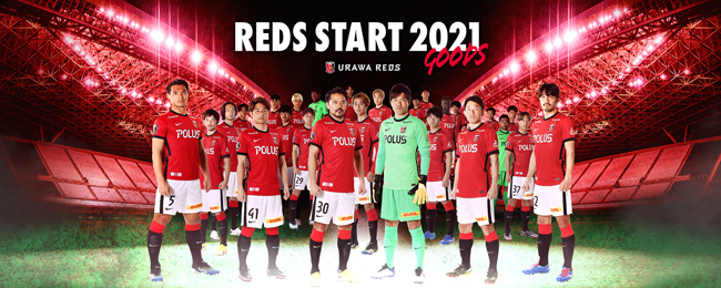 Reds Start 21 グッズ 第3弾 受注販売 2 土 開始 クラブインフォメーション Urawa Red Diamonds Official Website