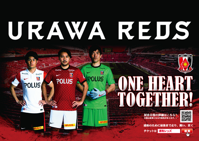 Rex Clubポイント交換 新アイテム 21シーズン 開幕ポスター 横 が登場 Urawa Red Diamonds Official Website