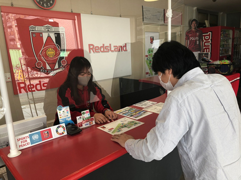 レッズランドアルバイトスタッフ募集のお知らせ クラブインフォメーション Urawa Red Diamonds Official Website