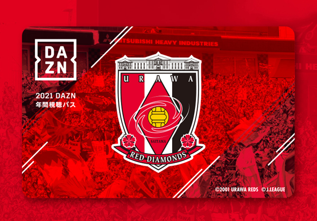 数々のアワードを受賞 22 Dazn 年間視聴パス 浦和レッズ 値下げしました サッカー Alrc Asia