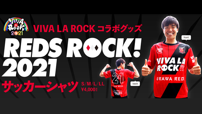 VIVA LA ROCK RUDIE’Sオープンシャツ