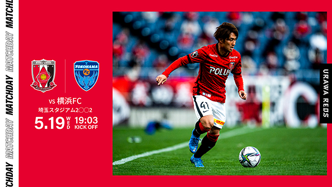 Jリーグybcルヴァンカップ グループステージ 第6節 Vs 横浜fc 試合情報 Urawa Red Diamonds Official Website