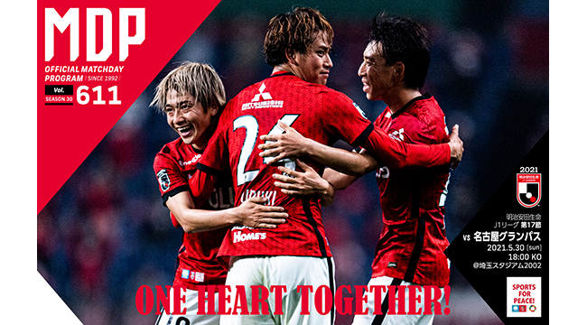 オフィシャル マッチデー プログラム 611号 掲載 Urawa Red Diamonds Official Website