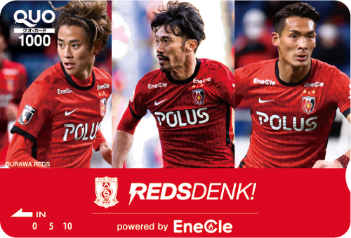 エネクルオリジナル レッズでんき Quoカードプレゼントキャンペーンのお知らせ Urawa Red Diamonds Official Website