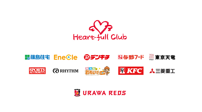 21年度後期浦和レッズハートフルスクール募集中 クラブインフォメーション Urawa Red Diamonds Official Website 21年度後期浦和レッズハートフルスクール募集中 クラブインフォメーション Urawa Red Diamonds Official Website