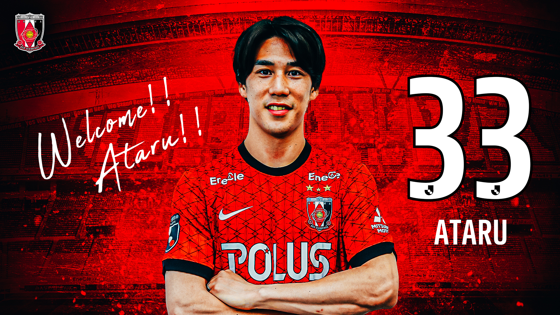 江坂 任選手 完全移籍加入のお知らせ Urawa Red Diamonds Official Website