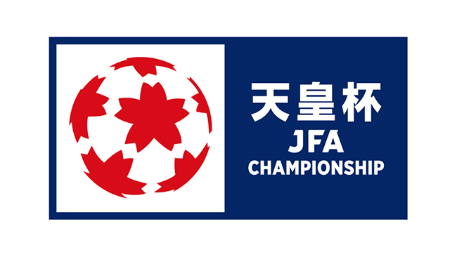 天皇杯 JFA 第101回全日本サッカー選手権大会 3回戦 試合会場・キックオフ時間決定