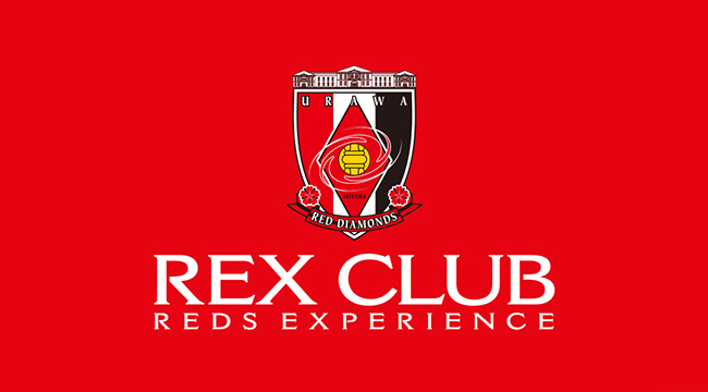 REX CLUB TICKET REGULAR 2021年度会員入会受付終了について