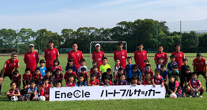 9/11(土)エネクルハートフルサッカー 参加者募集中!