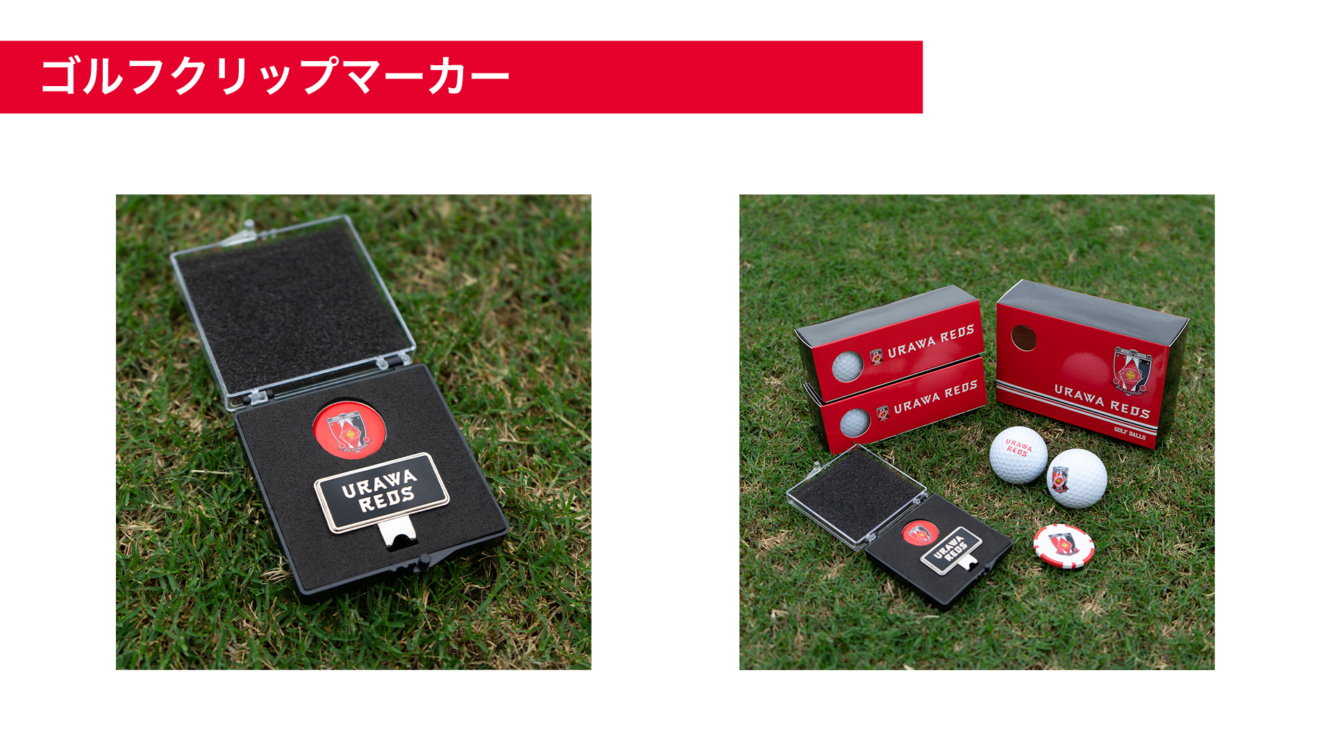 9/3(金)18:00発売! ひと足早くスポーツの秋にぴったりなアイテム