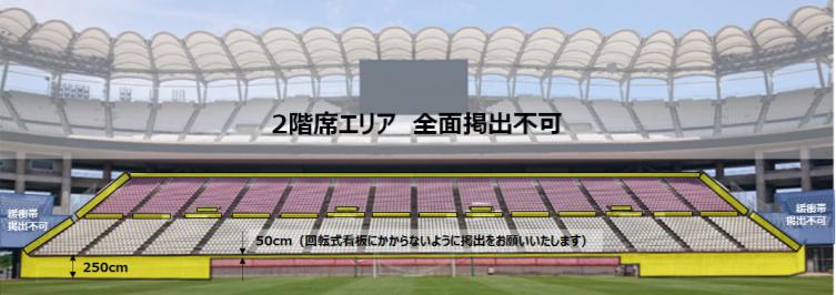 明治安田生命j1リーグ 第35節 Vs 鹿島アントラーズ 試合情報 Urawa Red Diamonds Official Website