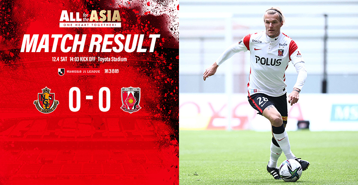 明治安田生命j1リーグ 第38節 Vs 名古屋グランパス 試合結果 Urawa Red Diamonds Official Website