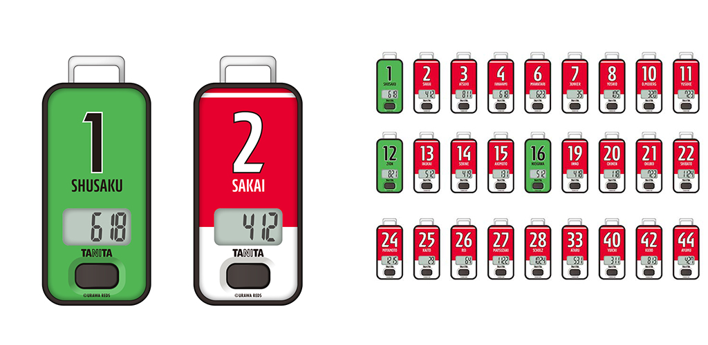 3/4(金)18時から、タニタ×浦和レッズコラボ歩数計が受注開始! | URAWA RED DIAMONDS OFFICIAL WEBSITE