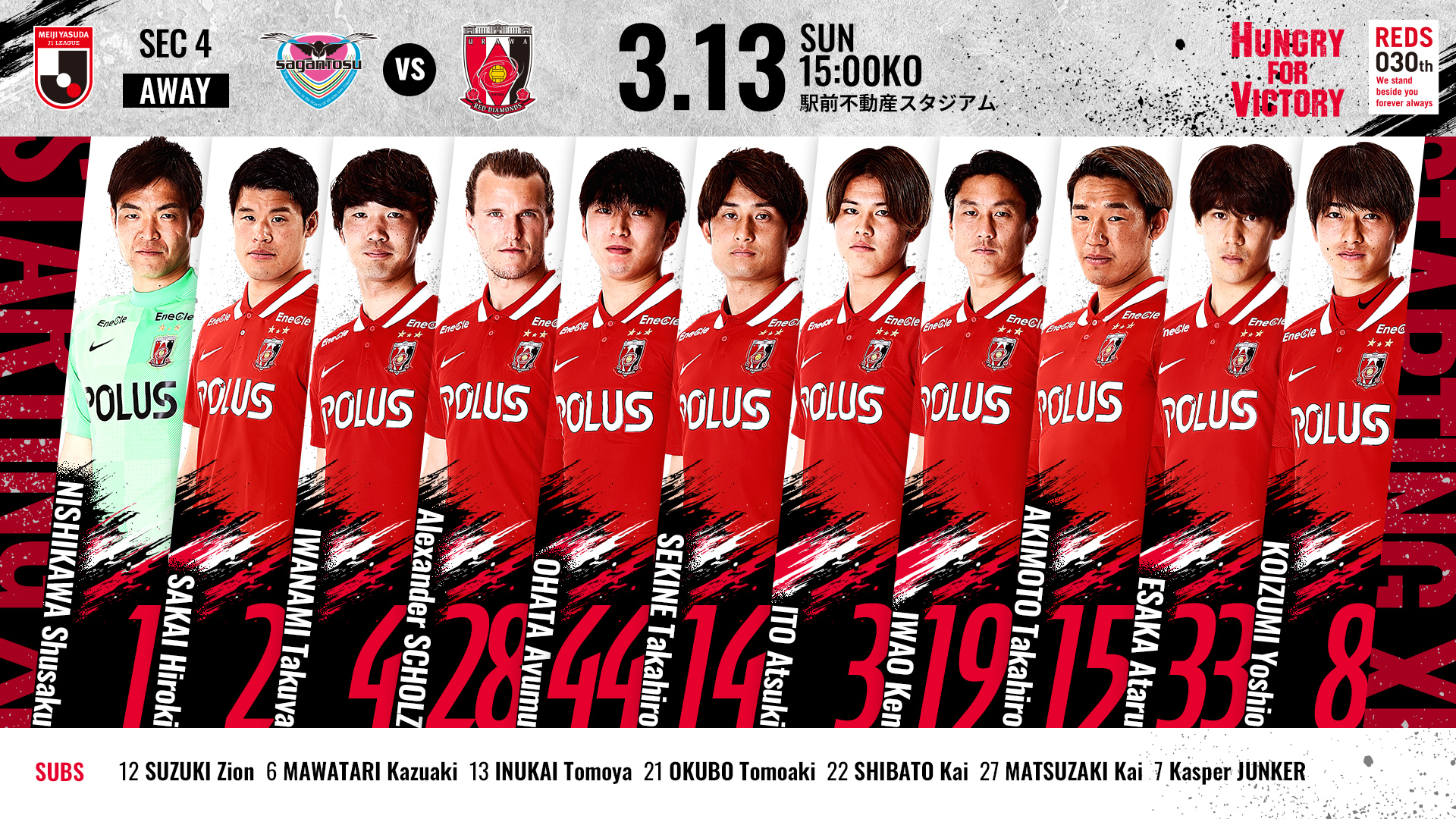 明治安田生命j1リーグ 第4節 Vs サガン鳥栖 試合情報 Urawa Red Diamonds Official Website