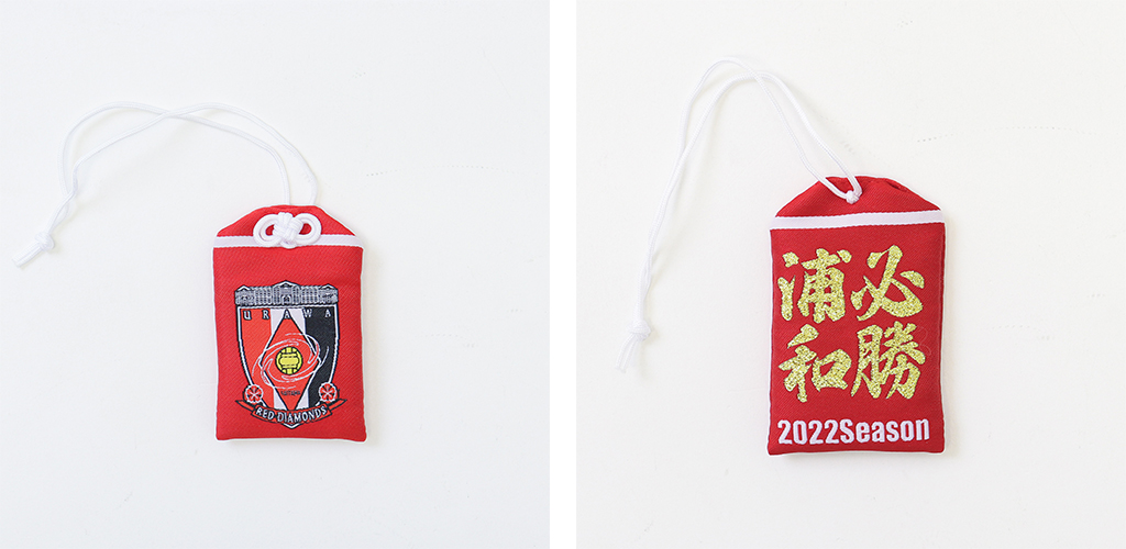 4/1(金)18時から新商品発売! | URAWA RED DIAMONDS OFFICIAL WEBSITE