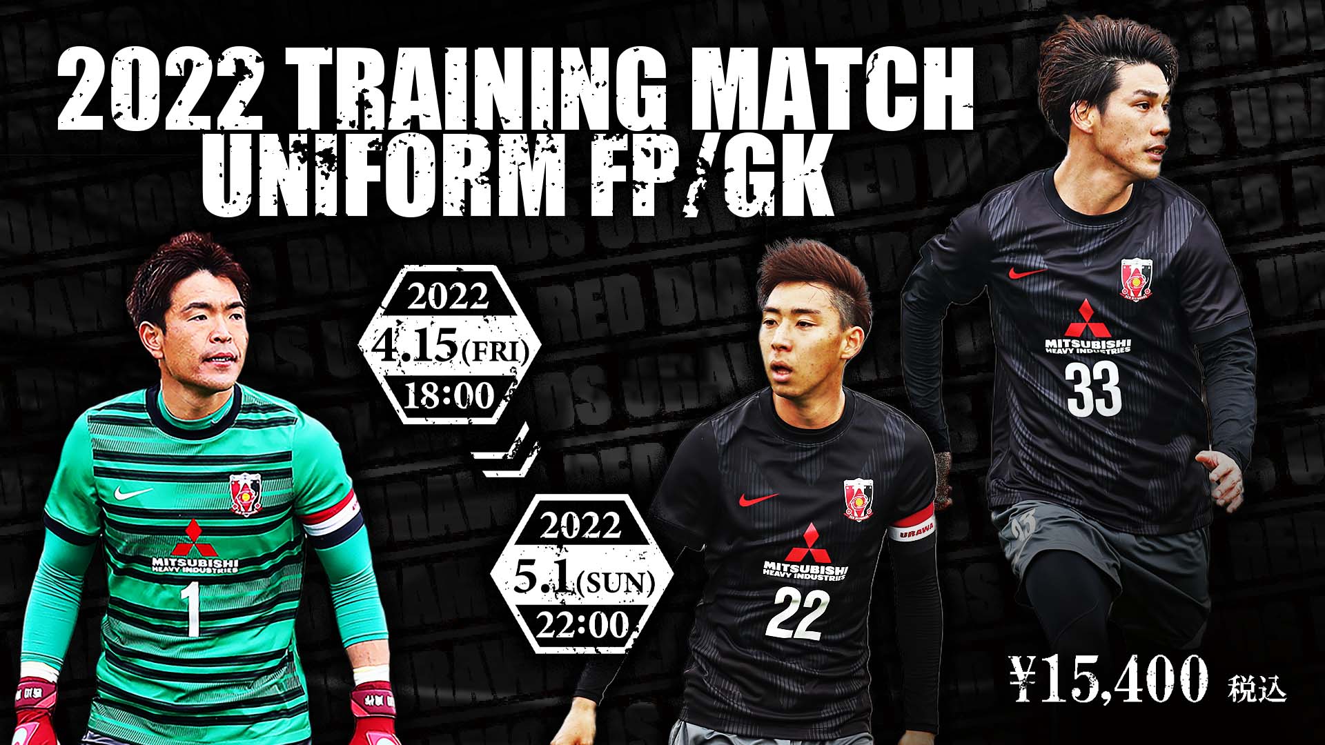 浦和レッズ　2022GKトレーニングマッチユニフォーム　urawareds