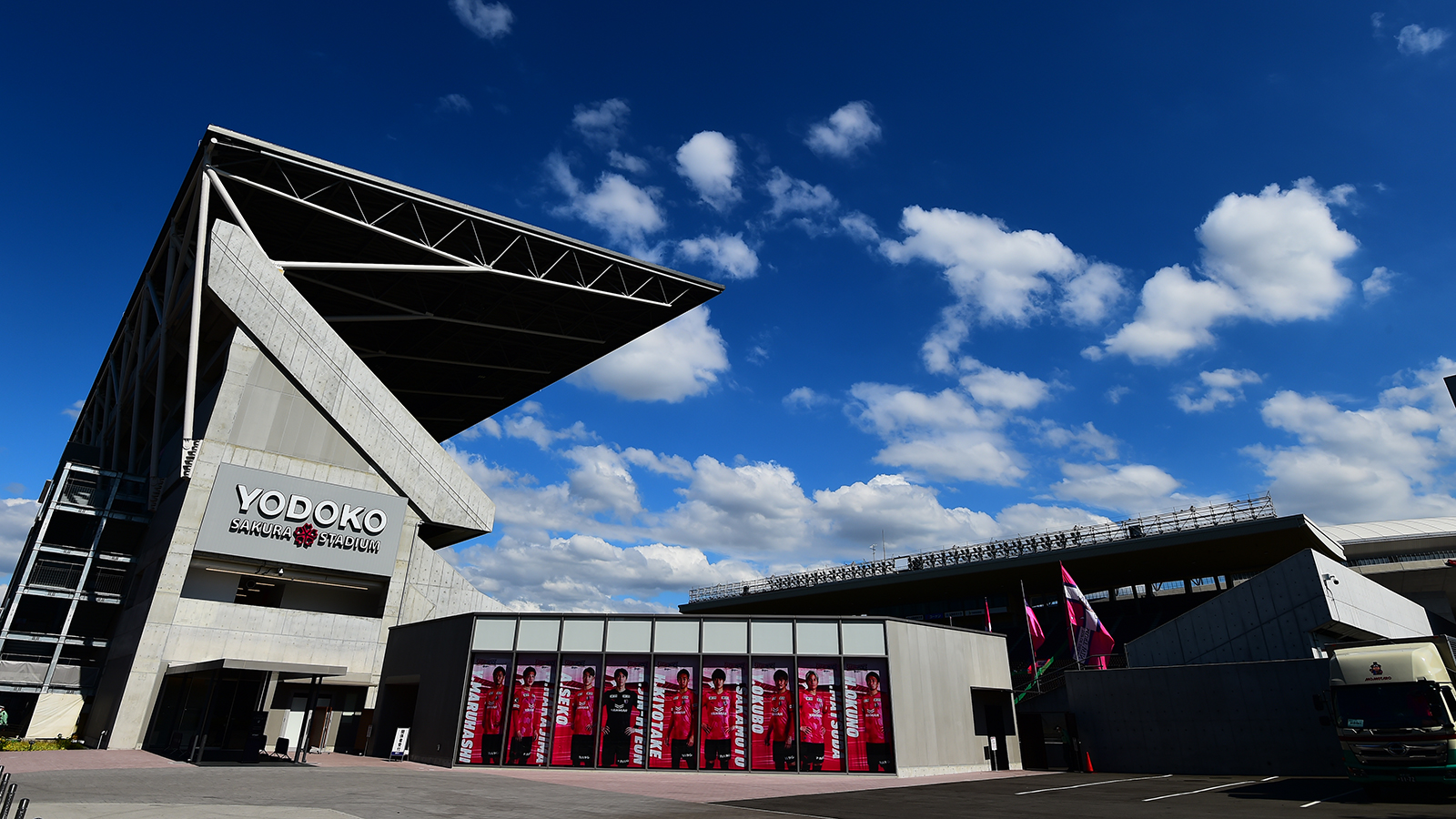 Hisによる浦和レッズオフィシャル応援ツアー好評受付中 5 25 Vs C大阪 Urawa Red Diamonds Official Website