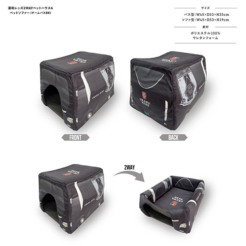 浦和レッズ バラ売り大歓迎 セット価格¥10,000(送料込) 新商品発売 11/28(土) | URAWA RED DIAMONDS OFFICIAL WEBSITE