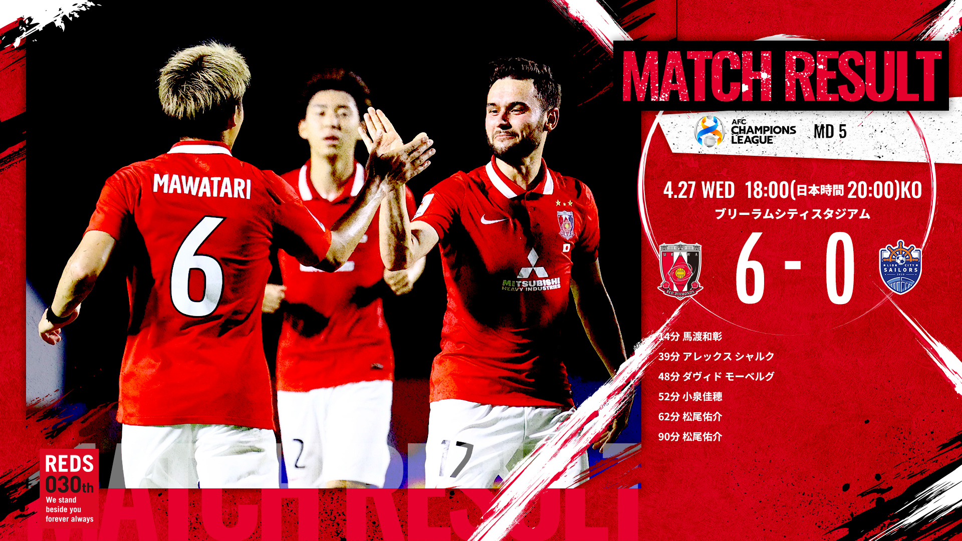 サッカー部 ピステ ネイビー×オレンジ L 538 （サッカー部