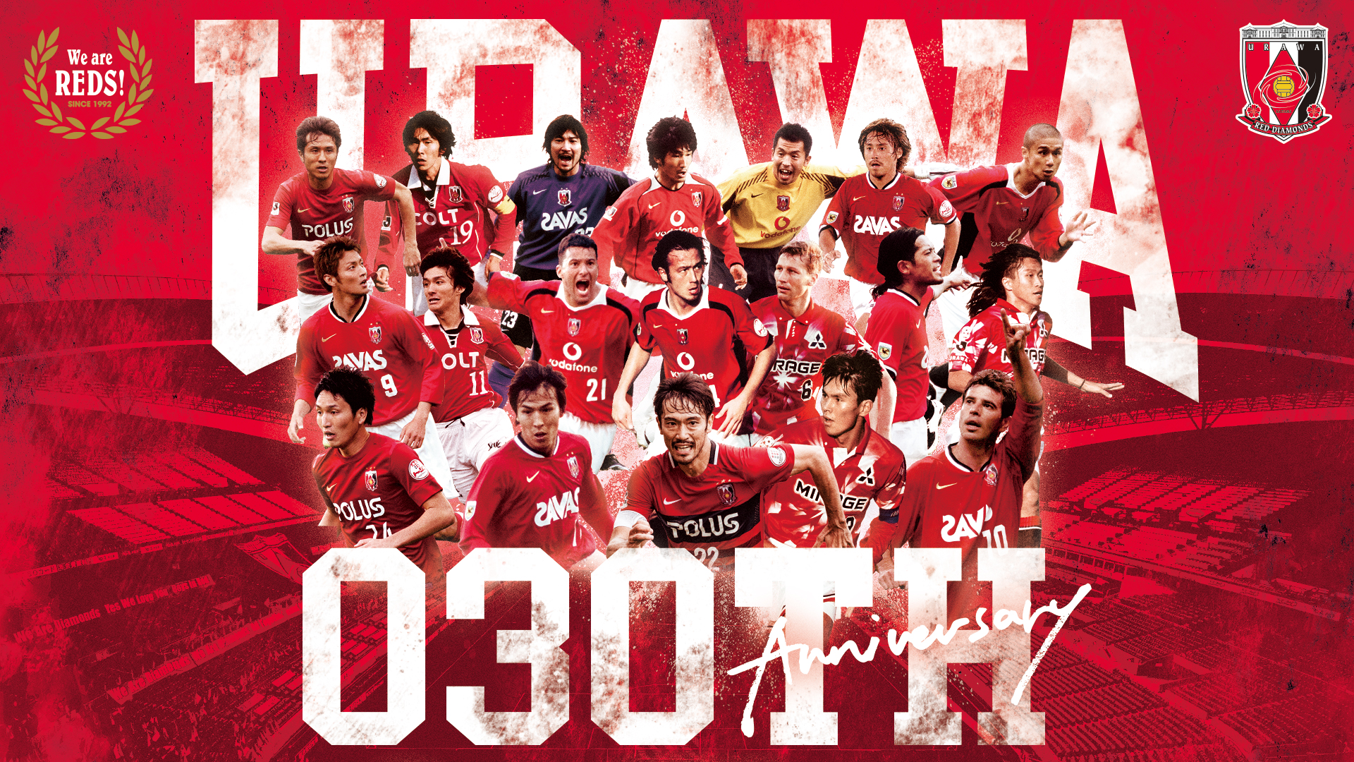 Urawa 030th Anniversary Goods 第1弾 浦和レッズの歴史を彩った選手たちをデザインした Reds Stars Goods 5 12 木 から販売開始 Urawa Red Diamonds Official Website