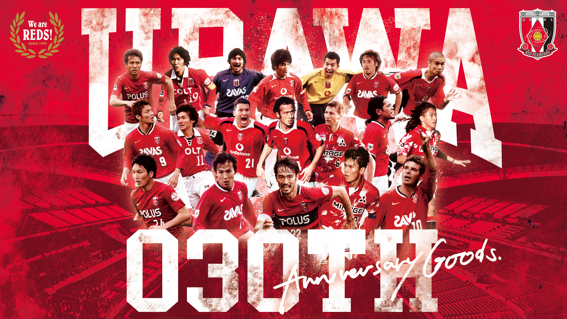 Urawa 030th Anniversary Goods 第1弾 浦和レッズの歴史を彩った選手たちをデザインした Reds Stars Goods 5 12 木 から販売開始 Urawa Red Diamonds Official Website