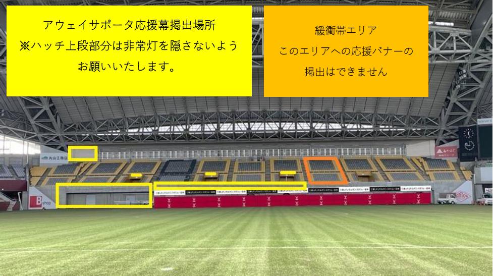 明治安田生命j1リーグ 第18節 Vs ヴィッセル神戸 試合情報 Urawa Red Diamonds Official Website