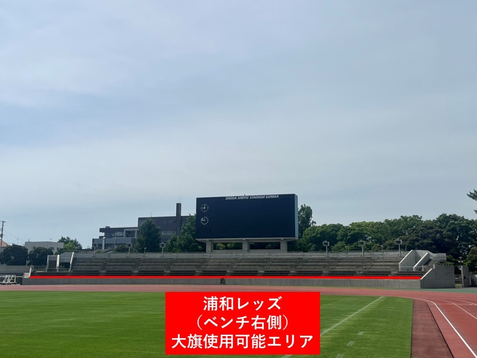 天皇杯 Jfa 第102回全日本サッカー選手権大会 3回戦 Vs ザスパクサツ群馬 試合情報 Urawa Red Diamonds Official Website