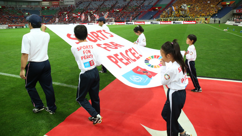 シーズンチケット特典 フラッグキッズ 募集再開 Urawa Red Diamonds Official Website