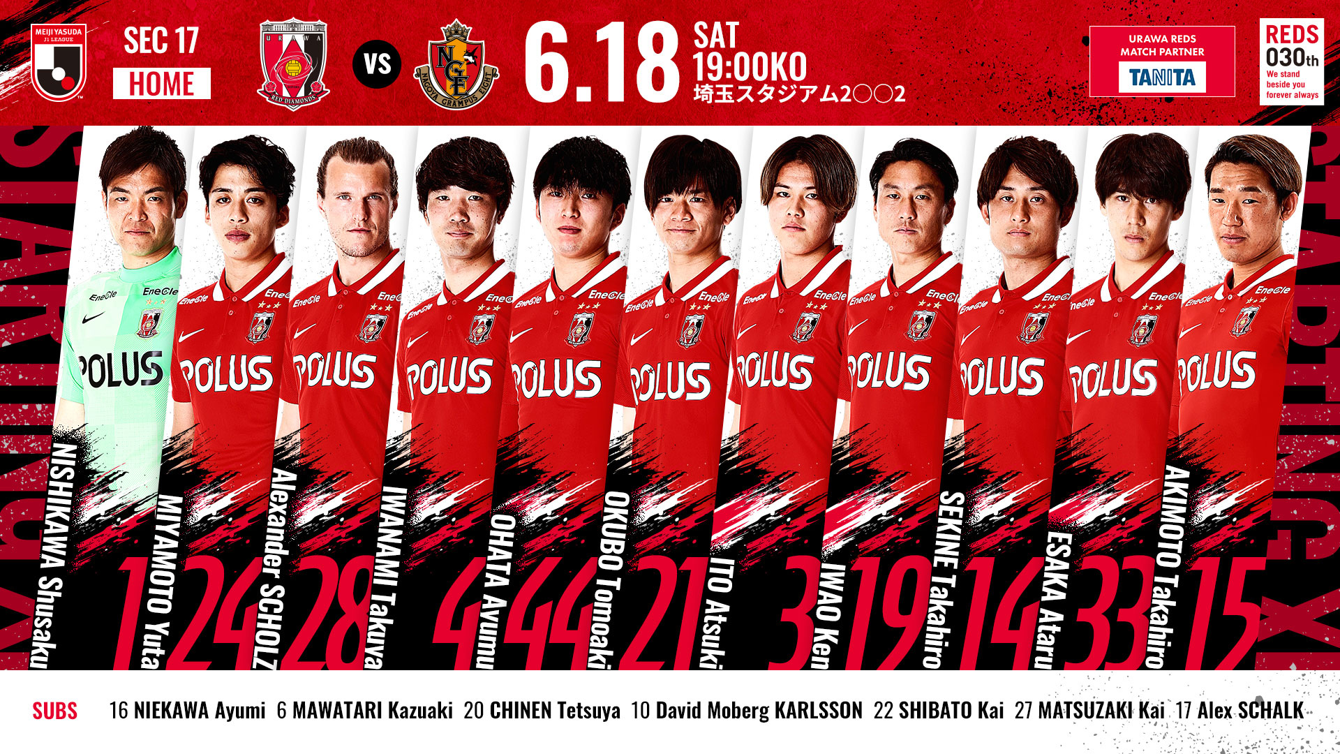 明治安田生命j1リーグ 第17節 Vs 名古屋グランパス 試合情報 Urawa Red Diamonds Official Website