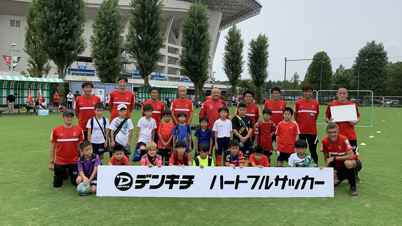 9 3 土 でんきちハートフルサッカー 参加者募集中 Urawa Red Diamonds Official Website