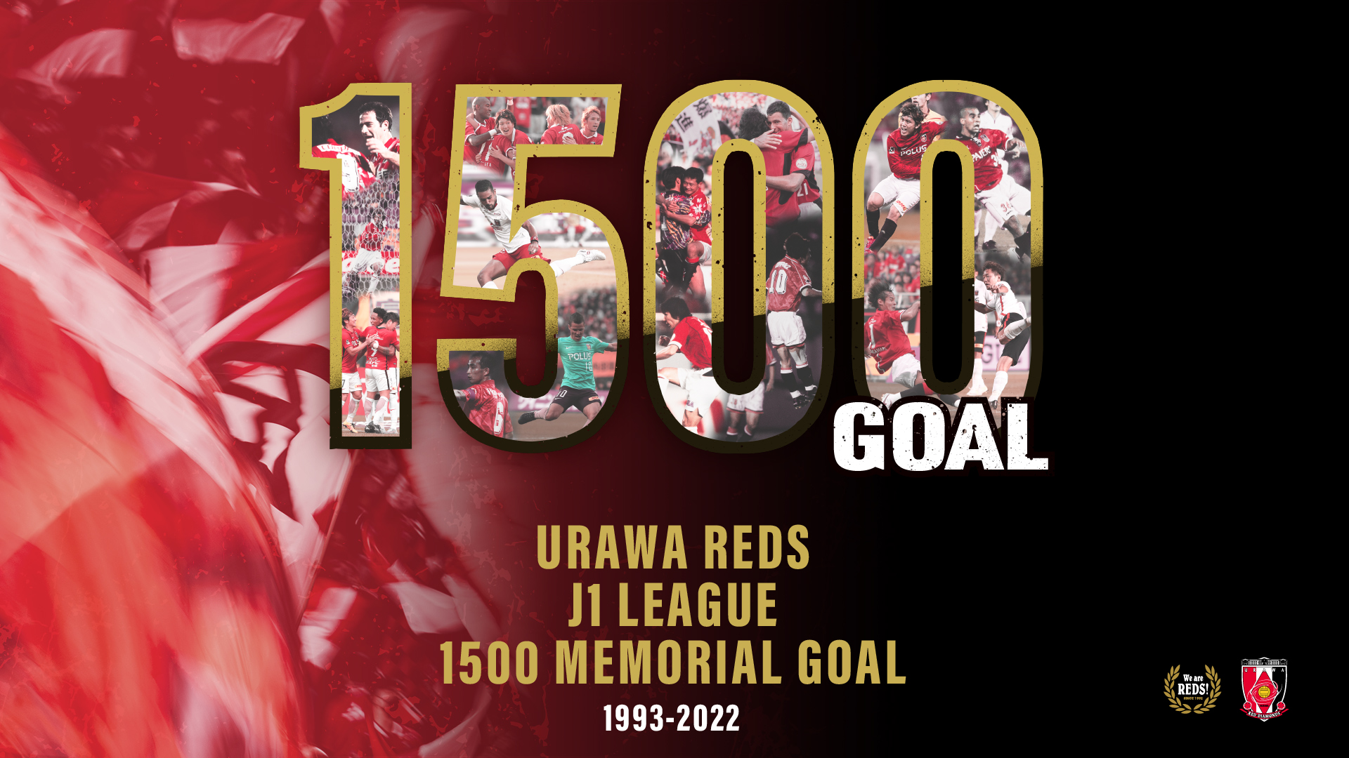 来場者プレゼント】浦和レッズ J1リーグ通算1500ゴール記念ステッカーを川崎戦にて来場者全員に配布決定! | URAWA RED DIAMONDS  OFFICIAL WEBSITE