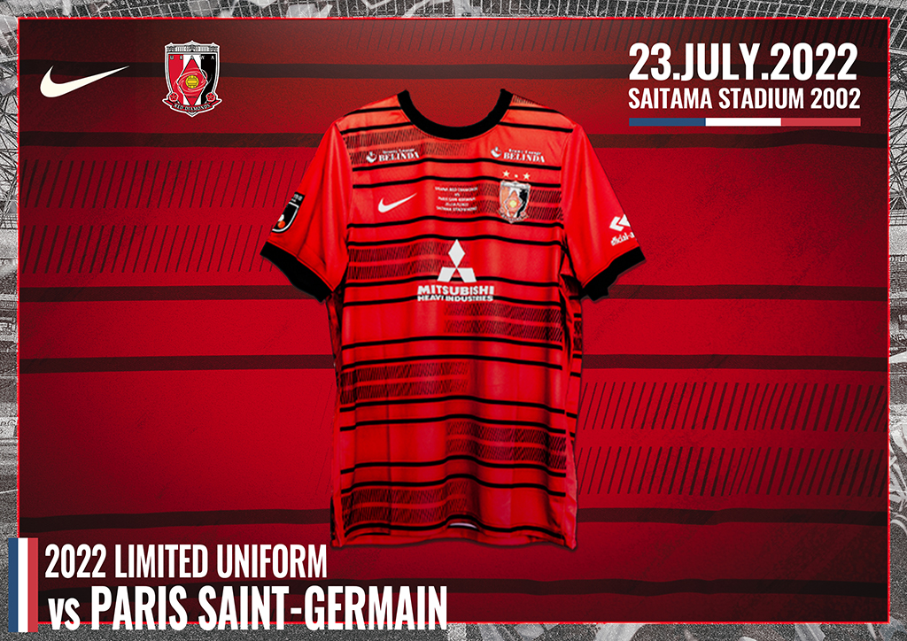 7 水 新商品 22 Limited ユニフォーム Vs Paris Saint Germain 受注販売 Urawa Red Diamonds Official Website