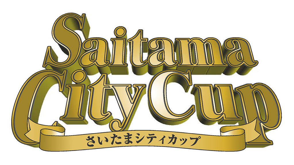 11/16(水)ブンデスリーガジャパンツアー2022 powered by スカパーJSAT さいたまシティカップ vs フランクフルト チケット販売スケジュールのお知らせ