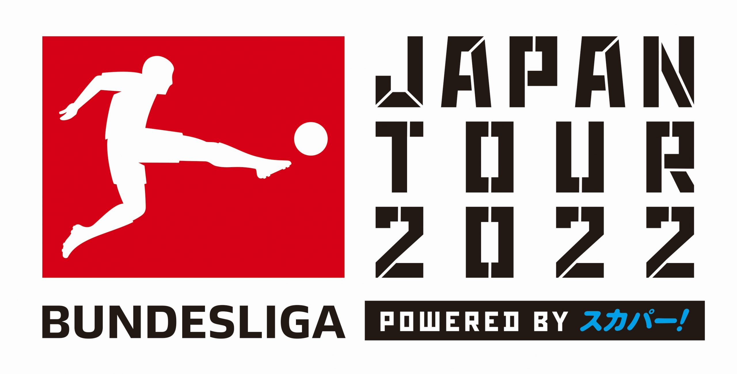 さいたまシティカップ vs フランクフルト ホーム自由席オンライン抽選および入場方法について